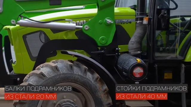 Погрузчик Универсал на трактор ZOOMLION RN904