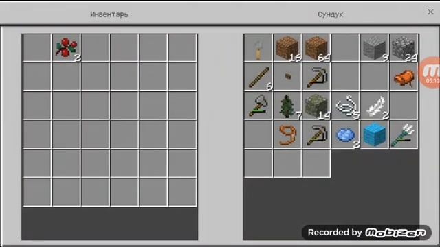 вызывание нуба в маинкравте 7 часть поиск овец