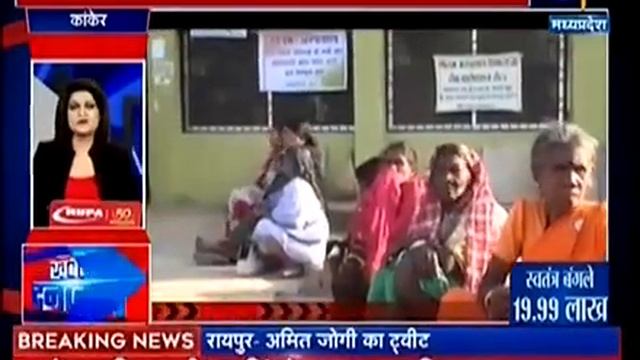 Gautam Hospital Me Smart Card Se Muft Me Ilaaj