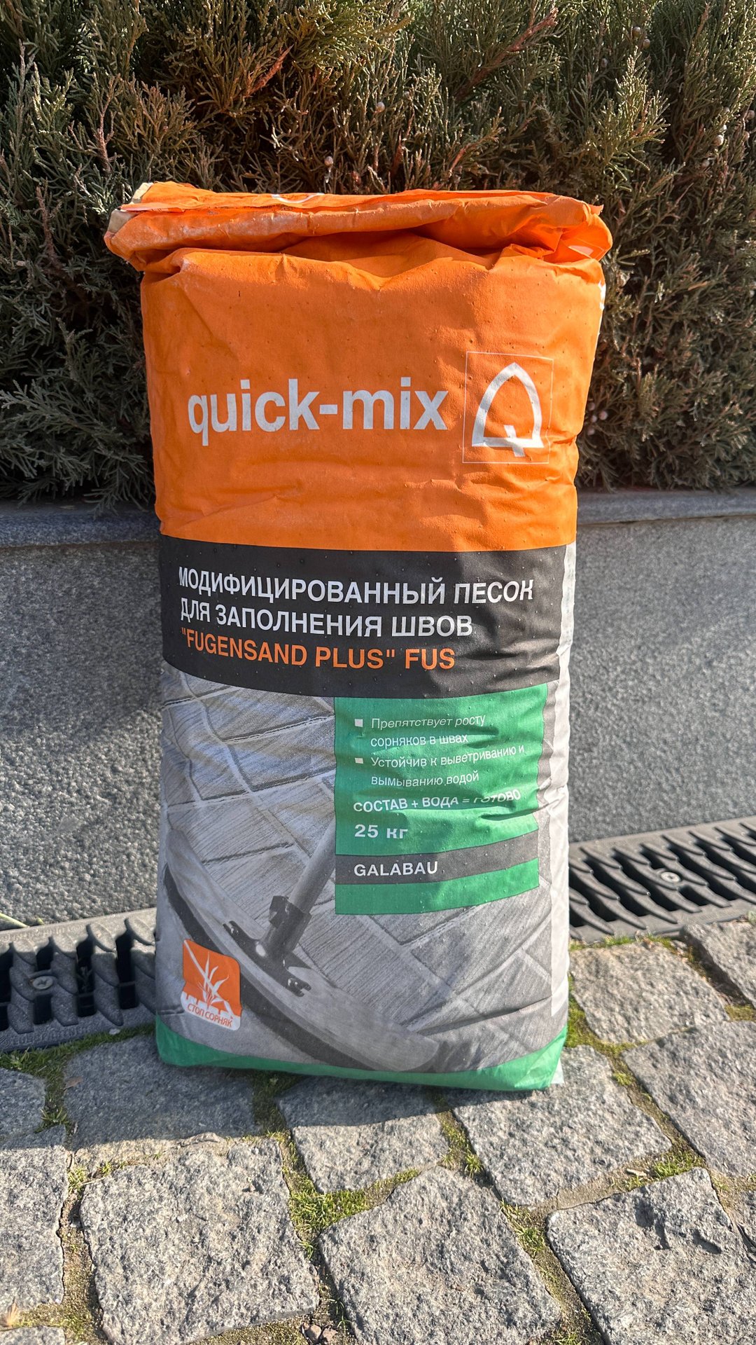 Заполнение швов брусчатки модифицированным песком QUICK MIX