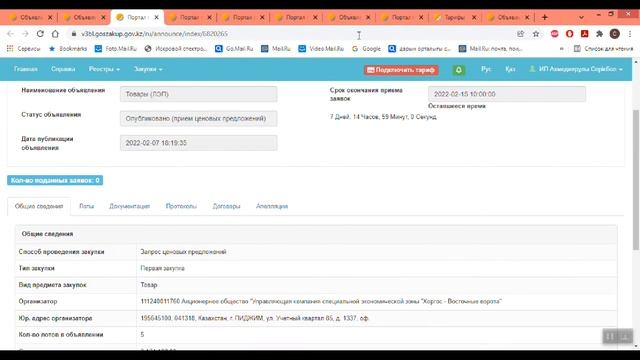 1.3.  Плюсы и минусы