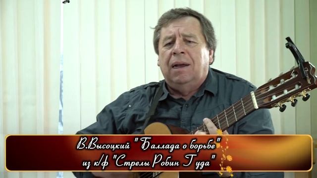 Творческий вечер бардовской песни 