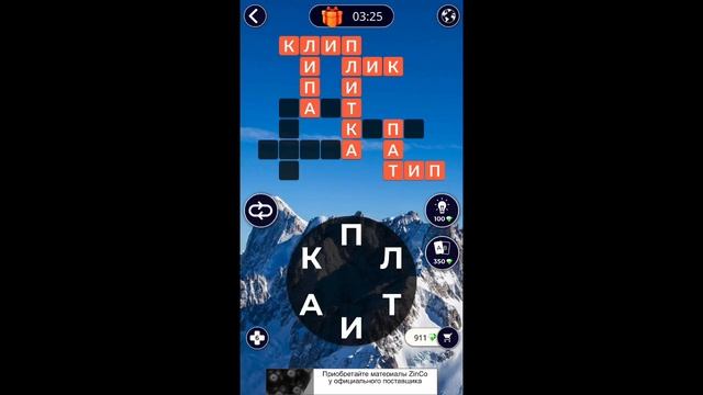 Монблан 7/16 Words Of Wonders WOW #WOW #WordsofWonders