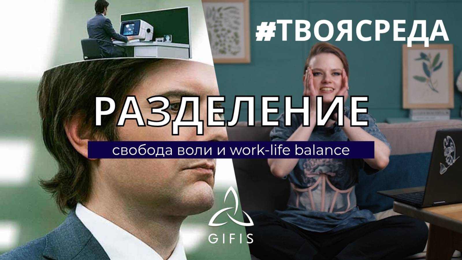 Социокультурные аспекты сериала 