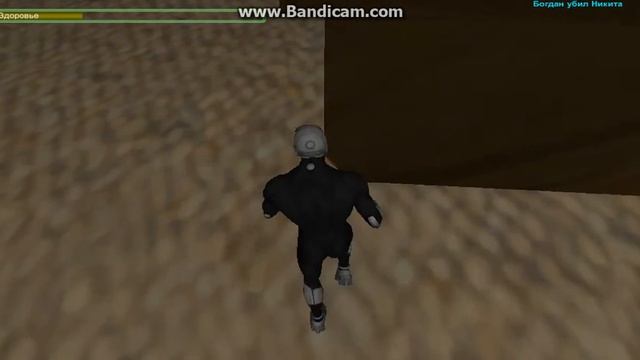 3D Боец  (в вк)