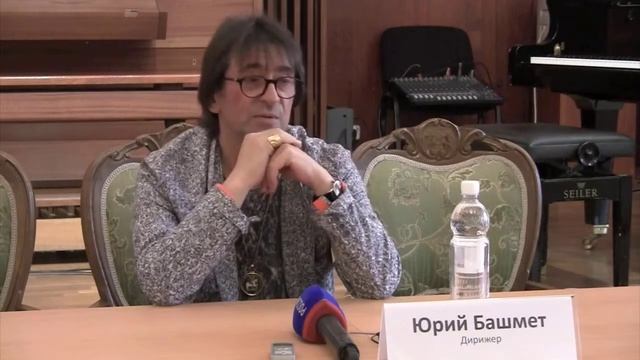 В Тюмень на закрытие сезона в Тюменскую филармонию приехал дирижер Юрий Башмет