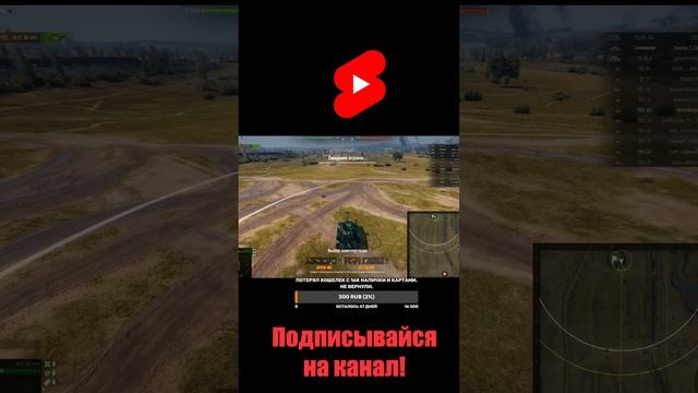 СТРИМ НА RU8! ТРЕНИРОВОЧНАЯ КОМНАТА! #shorts