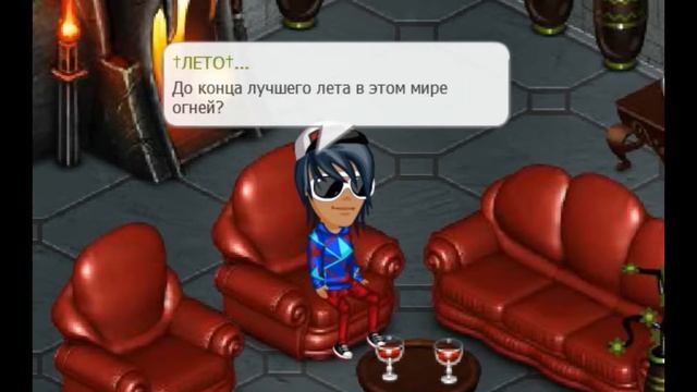 PHILIPPE - ЛУЧШЕЕ ЛЕТО (ПРЕМЬЕРА 2017) | АВАТАРИЯ [ZM] | КЛИП-ПАРОДИЯ