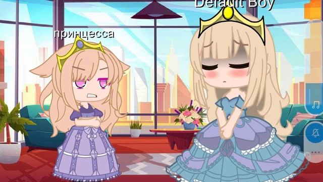 меме дома поговорим [гача клуб]