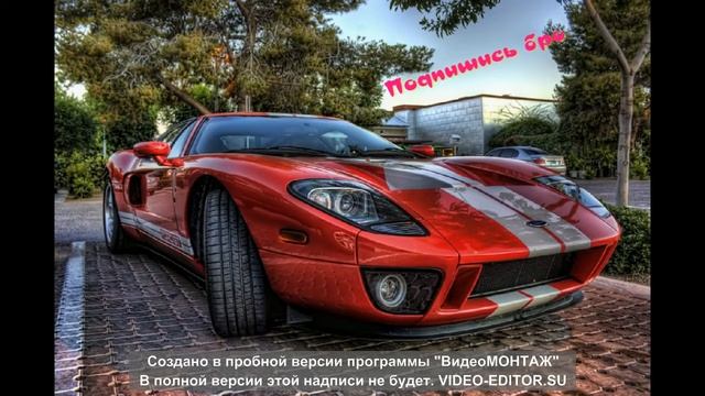 Чисто топ трек