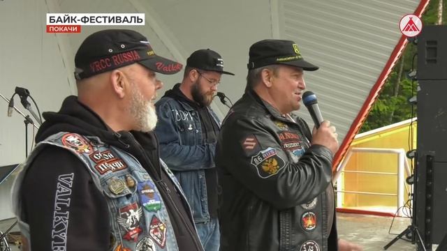 Байк-фестиваль в Покачах