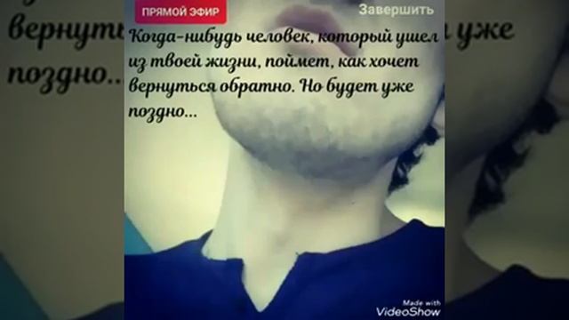 Барои ошиконе ки дар ишк азоб кашидаан(8)