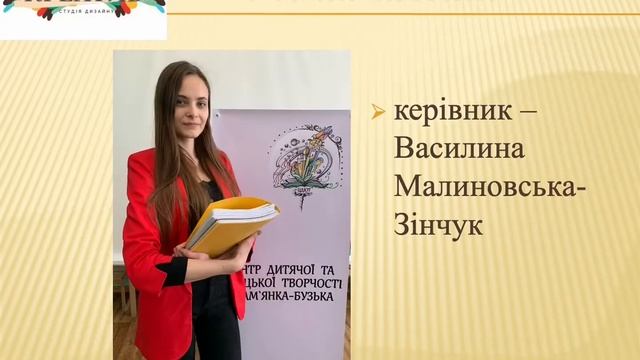 ЦДЮТ 2022