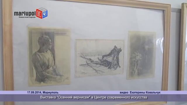 Выставка 