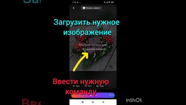 Оживление фото с помощью ИИ