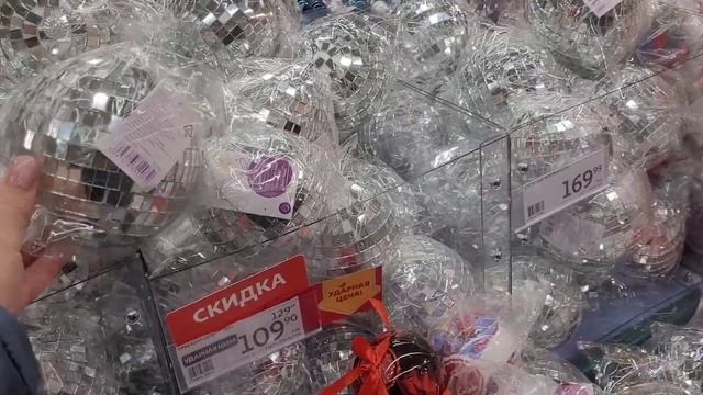 АШАН Новогодний🌲🎁🛒