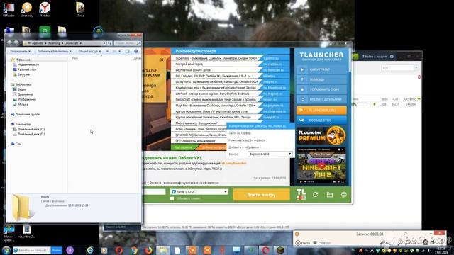 КАК СКАЧАЬ МОДЫ ИЛИ КАРТЫ ОЧЕН ЛЕХКО