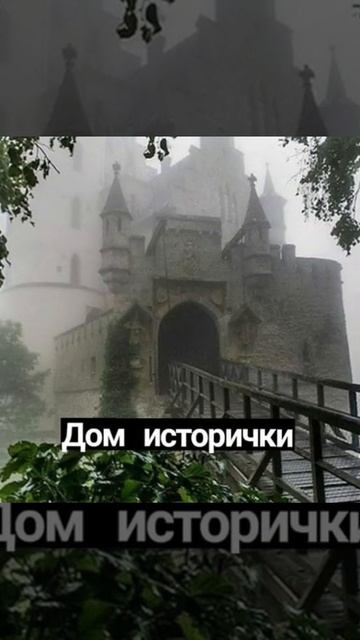 дома учителей