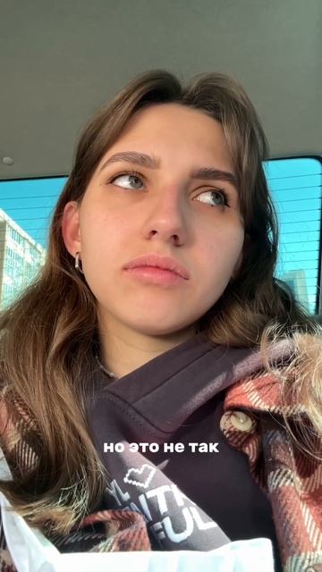 Разносторонний тревожный человек 🙈⚡️ #уборка #вызов #тревожность #уборкаквартиры