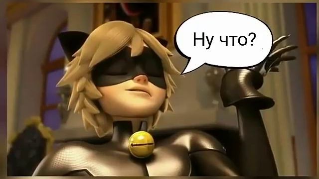 Комикс Леди баг и Супер кот 