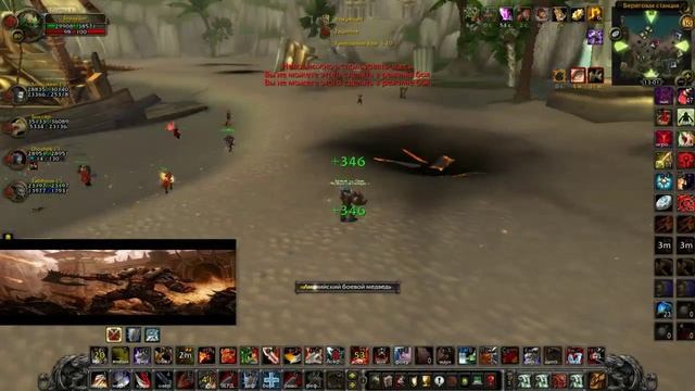 Wowcircle Pvp(The Shawshank Redemption)3.3.5 Arms Warrior(Блицкриг,Мордойвсалат)