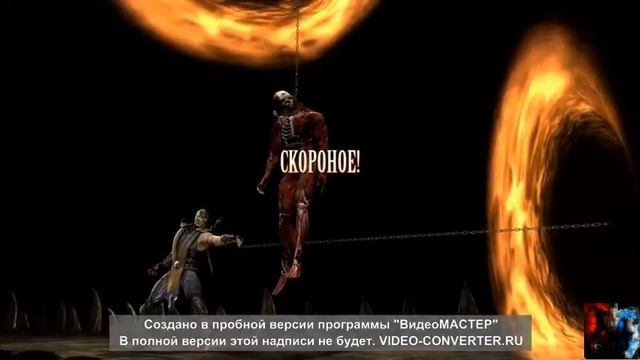 Все фаталити Скорпиона - All Scorpion Fatality MK9