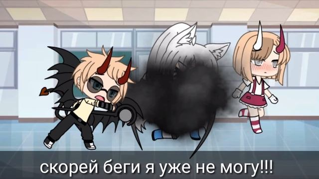 Мини-Фильм [Gacha Life] 