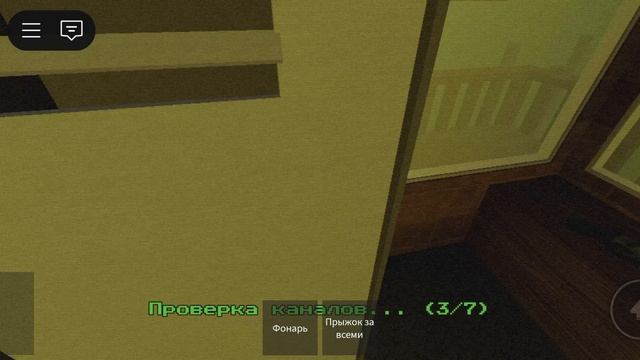 я поиграл в страшную игру.