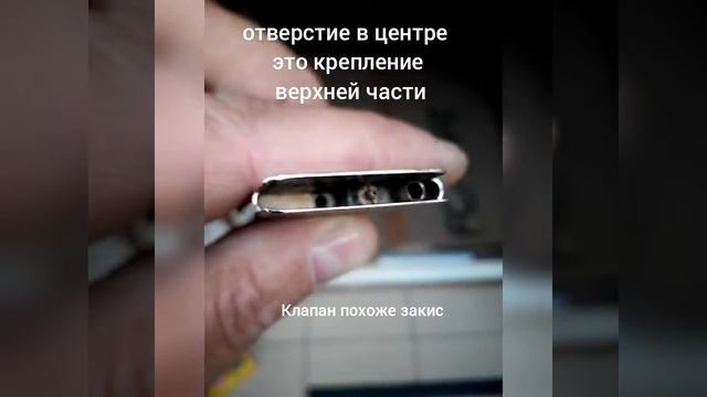 Супер тонкая газовая зажигалка