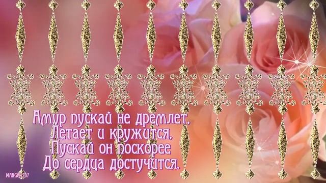 Добрым Людям Доброе Утро!