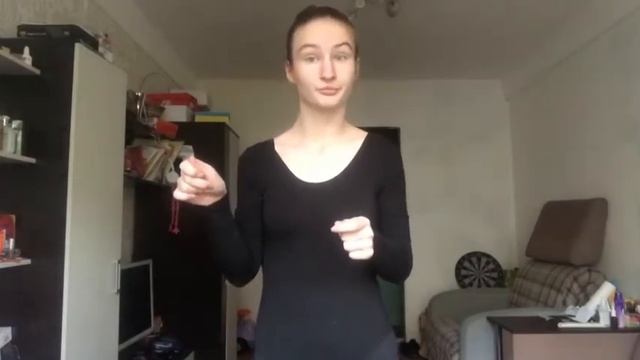 Наблюдение за человеком