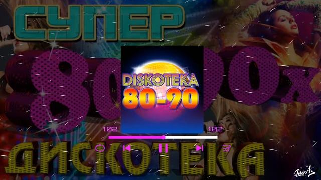 _Бухгалтер_Комбинация_(Remix_А7)