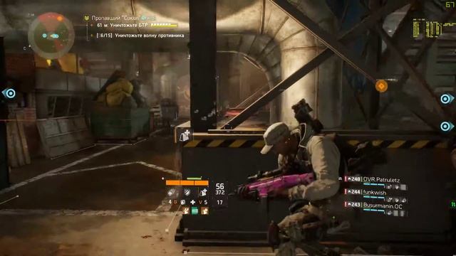 The Division 1.3 Пострелушки на Соколе.