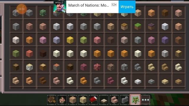 Майкрафт прохождение без комментариев