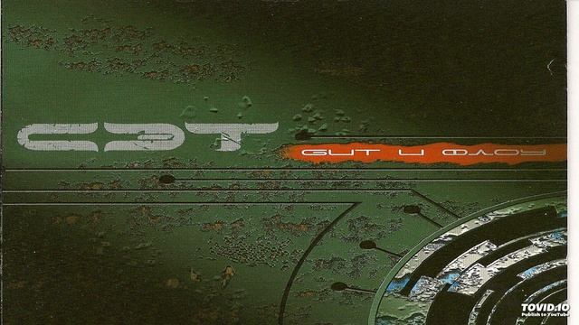 08. 6 пуль Ft. Скато, Нигатив и 3NT (инструментал)