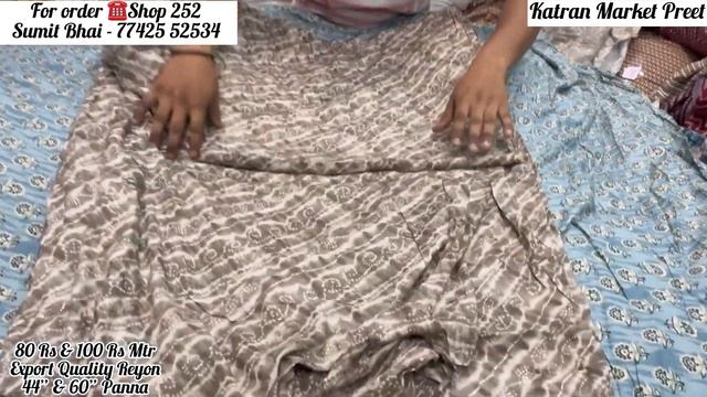 🤩100 से भी ज़्यादा Summerish Prints में लो Export Quailty Reyon Fabric 🥰@katranmarketmangolpuri