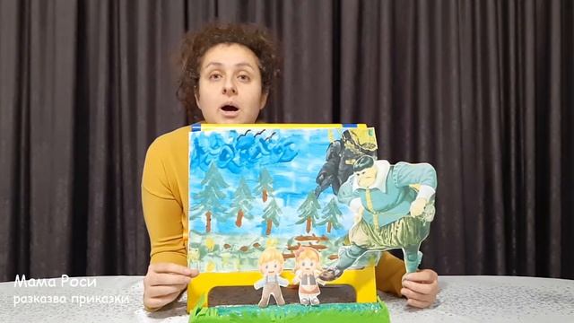 Книгата с магии