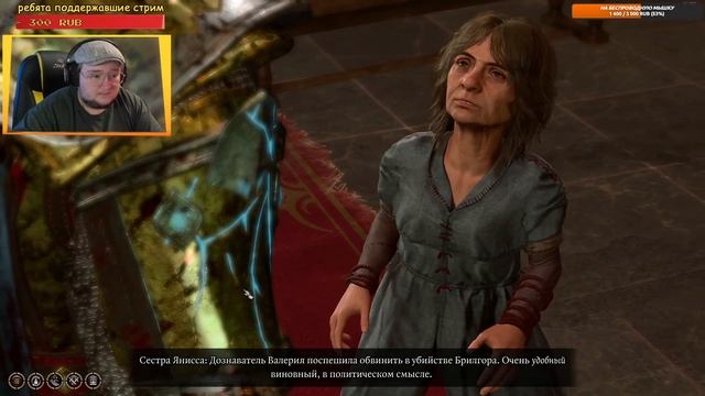 КЛОУН ПОПАЛ В ЦИРК ■ Baldur's Gate 3 ■ [ПРОХОЖДЕНИЕ# 20]