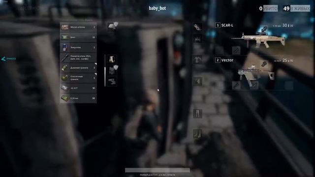 Дикая погоня XD