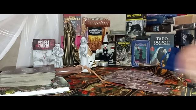 #Таро☺СОБЫТИЯ БЛИЖАЙШЕГО БУДУЩЕГО