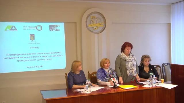 Дискримінаційна реклама – як з нею боротися ?