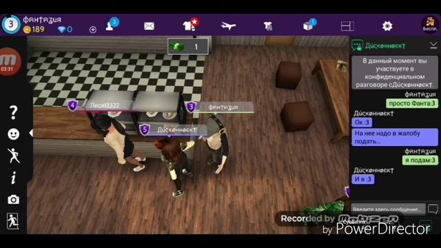 Ну и малолетки пошли( ͡° ͜ʖ ͡°)