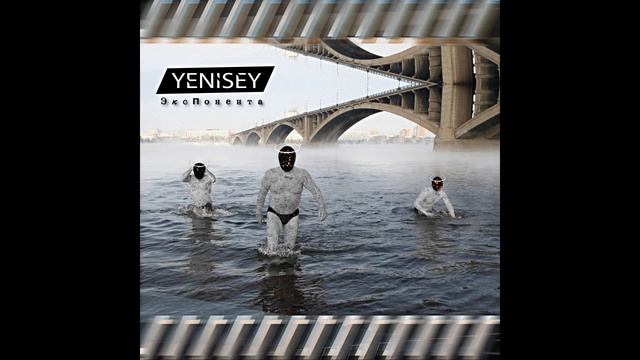Yenisey - Старая школа (Exponenta 2023). Русский рэп #yeni$sey
