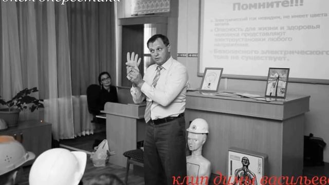 день энергетика