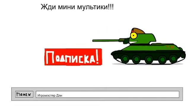 Первый пробный персонаж в программе Adobe Flash Pro