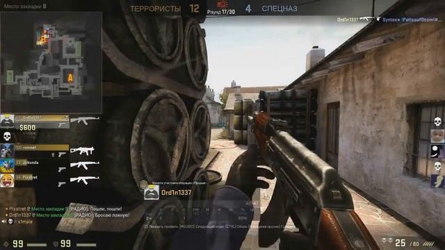 №1 Nice УРОКИ РУССКОГО!