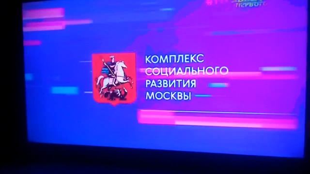 Музыка Первого|Выпускной 2020|Парк Горького(24 Июля). Начало Эфира(Читайте Описание).