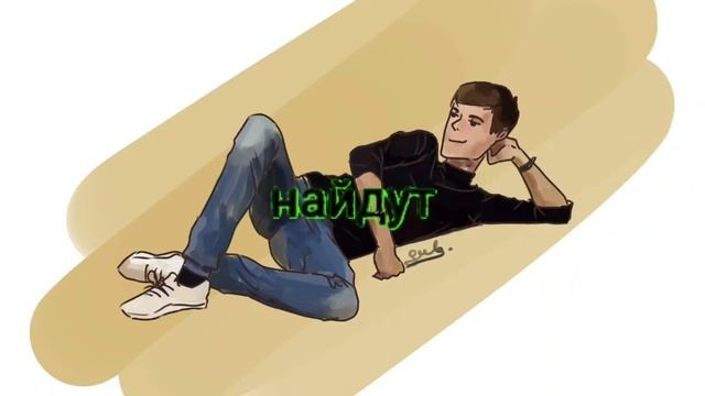 на холодном полу