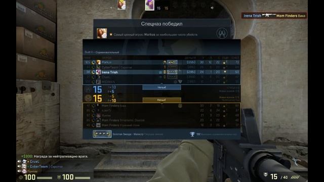 ЧИСТАЯ ЗАДНИЦА !