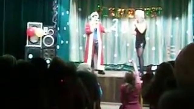 Прикол Деда Мороза и Снегурки